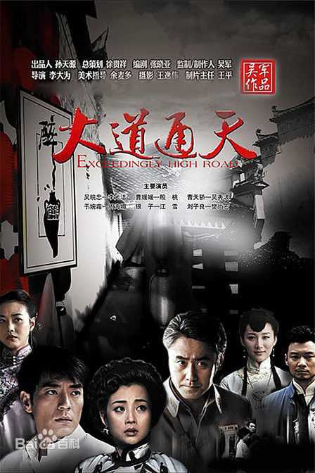 高清陶海性感图片