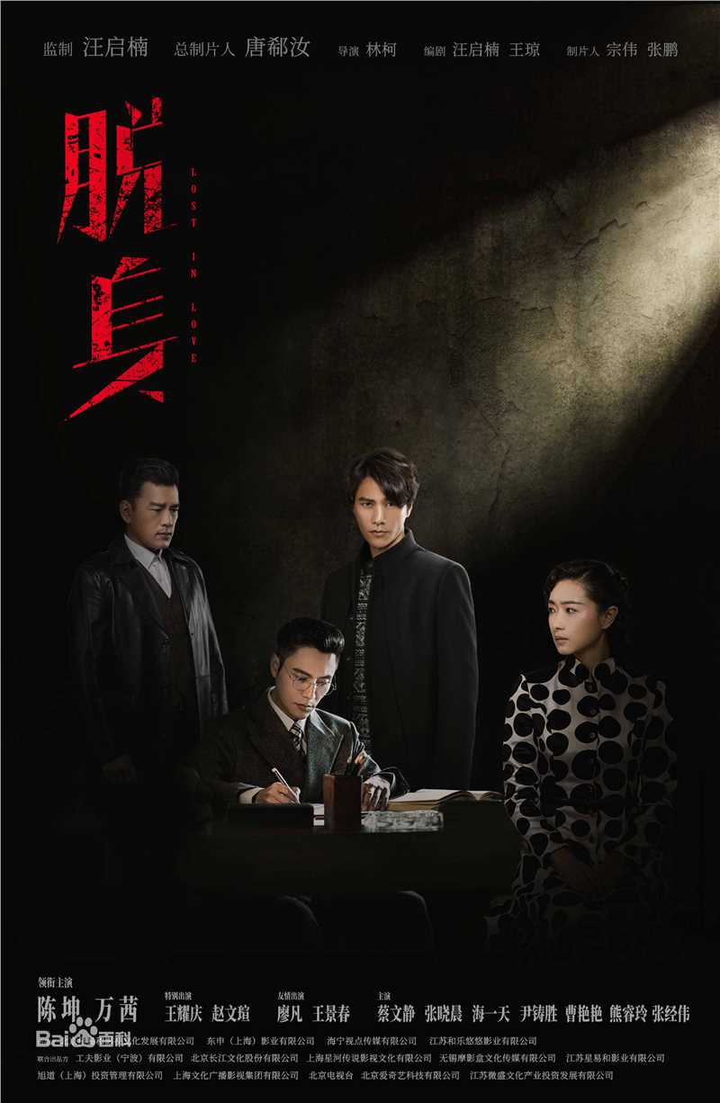 高清陶海性感图片