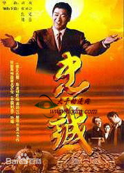 高清陶海性感图片