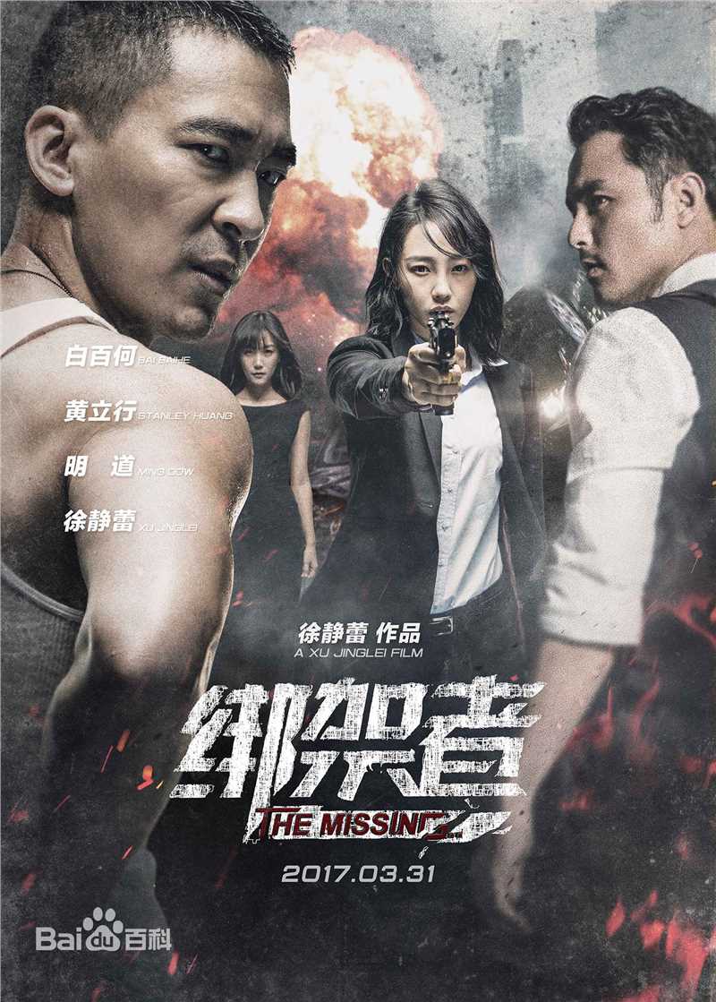 高清陶海性感图片