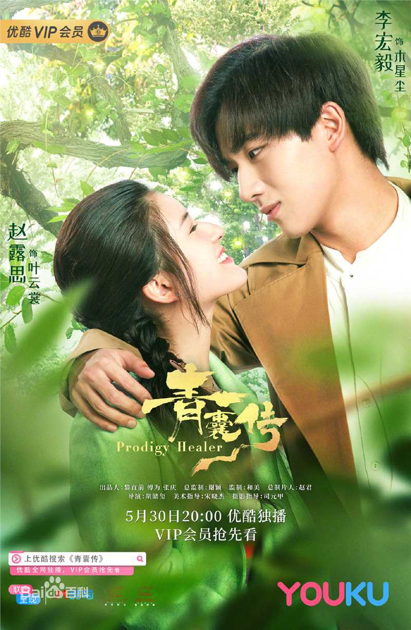 高清陶海性感图片