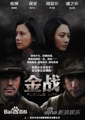 高清陶海性感图片