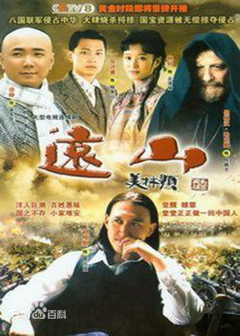 高清陶海性感图片