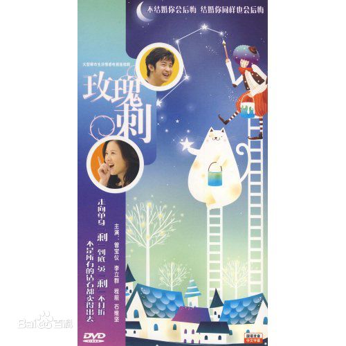 最优质童正维生活照