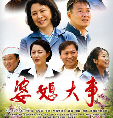 高清严敏求图片