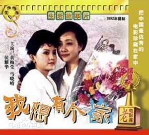 高清严敏求图片