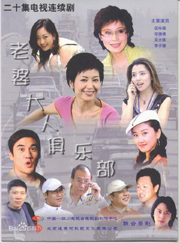 高清严敏求图片