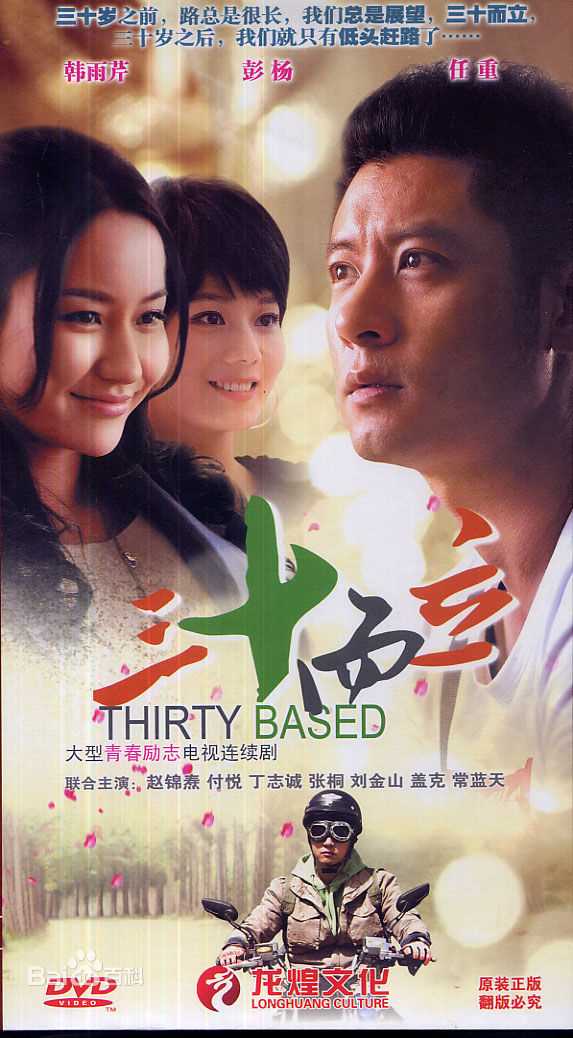 高清严敏求图片