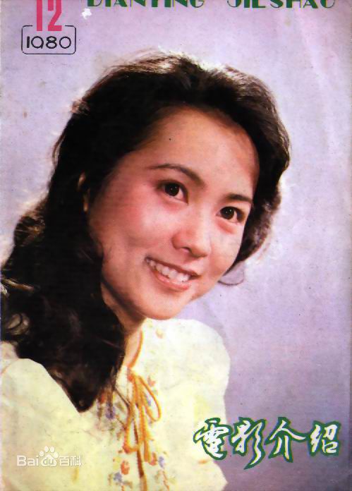 洪学敏女商人前后照片