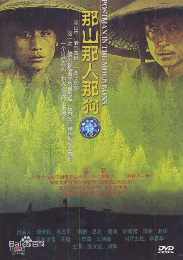 最新滕汝骏壁纸