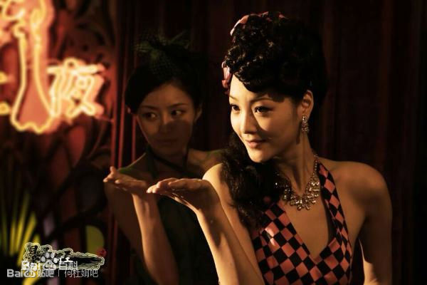 高清何杜娟在《破晓》许丽丽中的图集