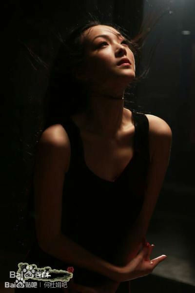 高清何杜娟在《破晓》许丽丽中的图集