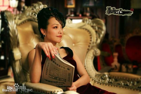 高清何杜娟在《破晓》许丽丽中的图集