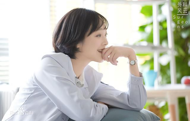 精选何杜娟在《外科风云》楚珺中的图册