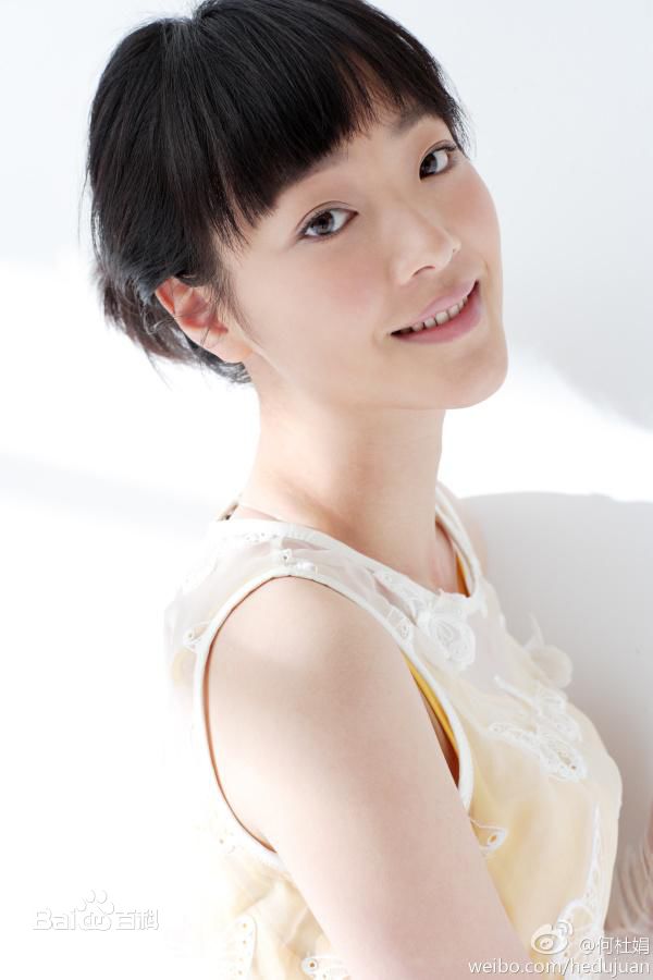 高清何杜娟精彩图册