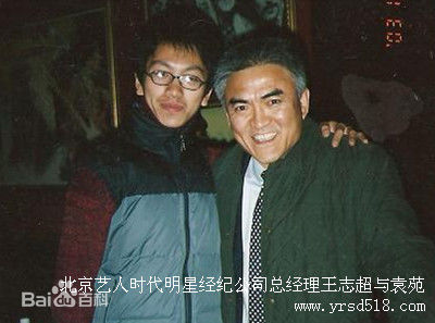 袁苑与著名作家贾飞合影壁纸壁纸