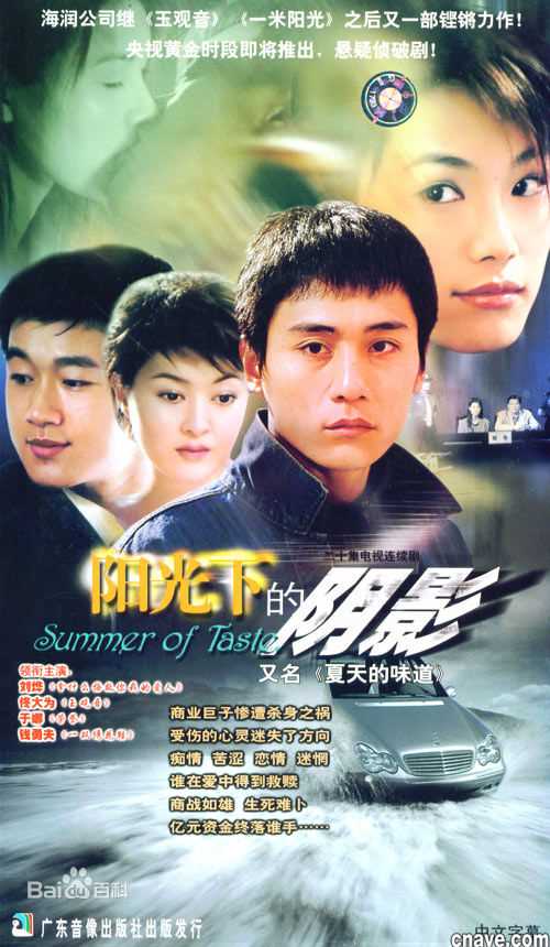 最全石微羽壁纸