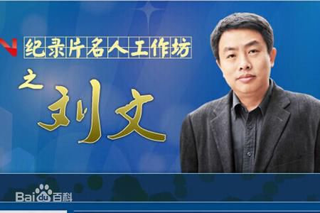 最全刘文素颜照