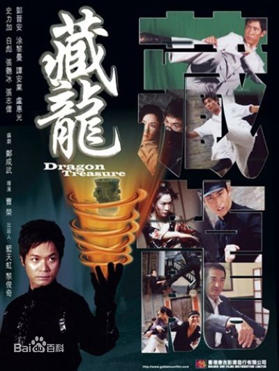 何建军导演作品高清海报图册