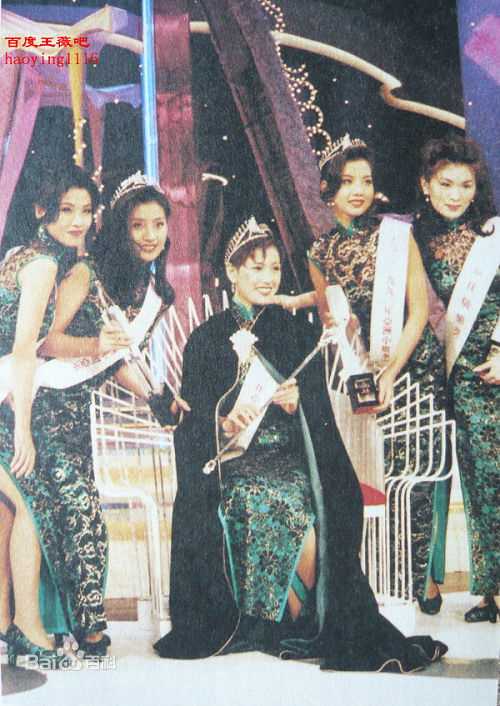 王薇(YoKo Wong Mei)亚洲小姐前后照片