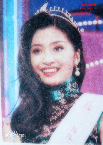 王薇(YoKo Wong Mei)亚洲小姐前后照片