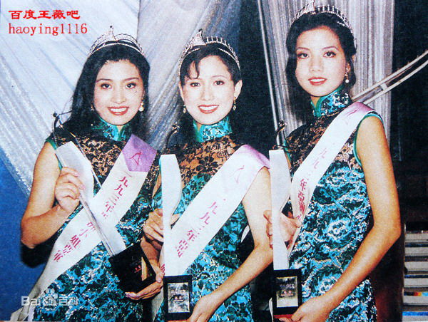 王薇(YoKo Wong Mei)亚洲小姐前后照片