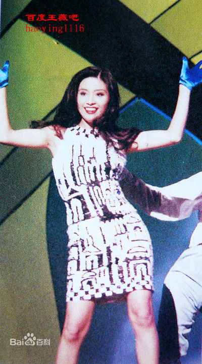 王薇(YoKo Wong Mei)亚洲小姐前后照片