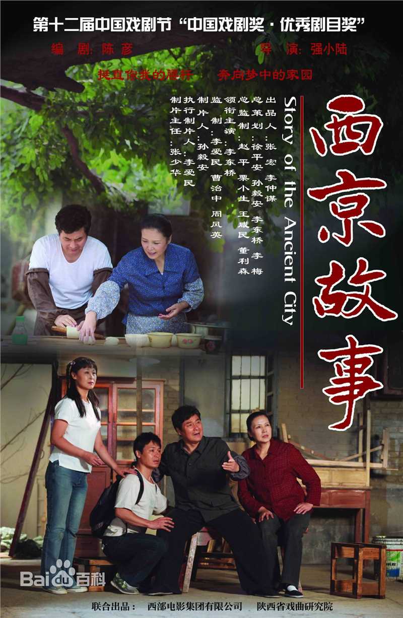 最优质强小陆生活照