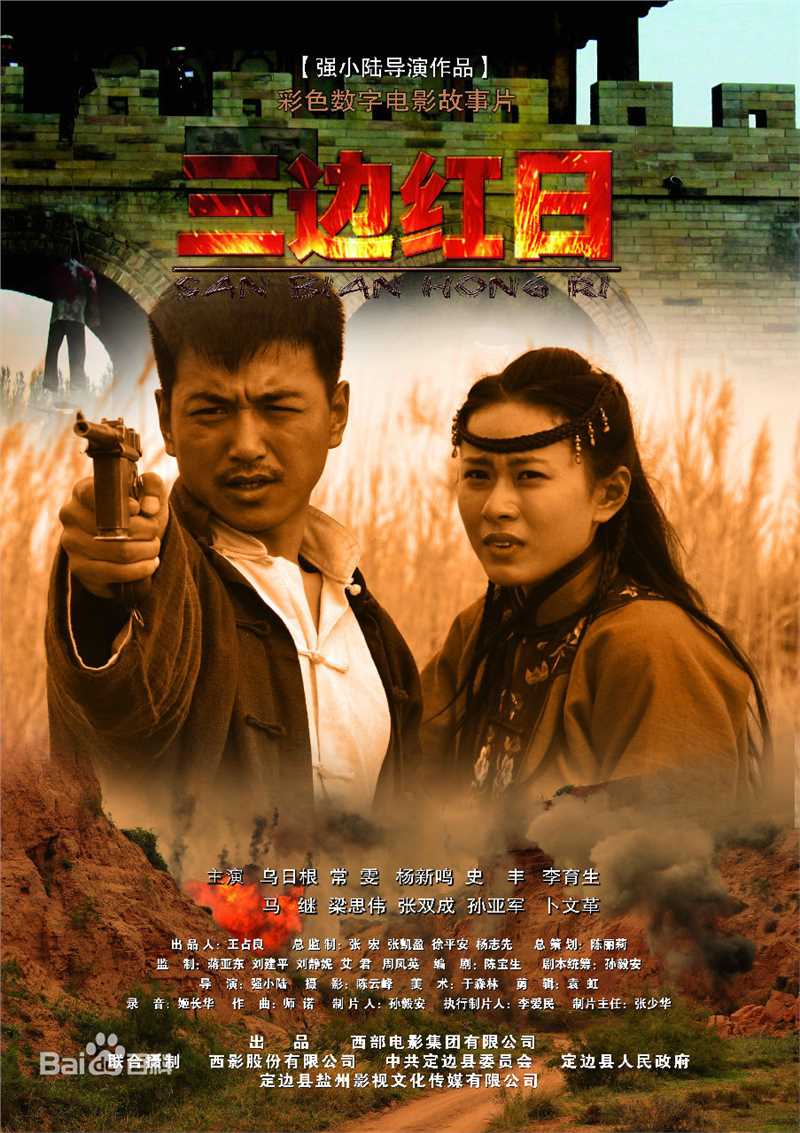 最优质强小陆生活照