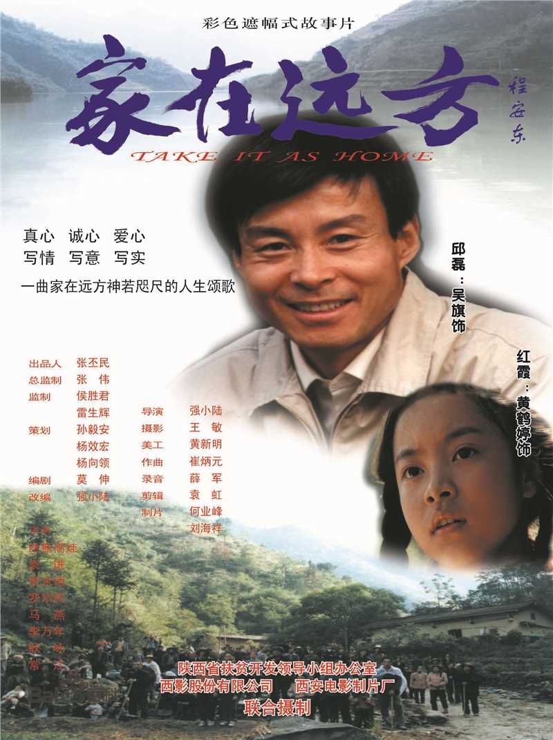 最优质强小陆生活照