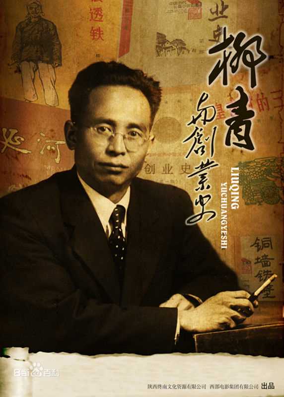 最优质强小陆生活照