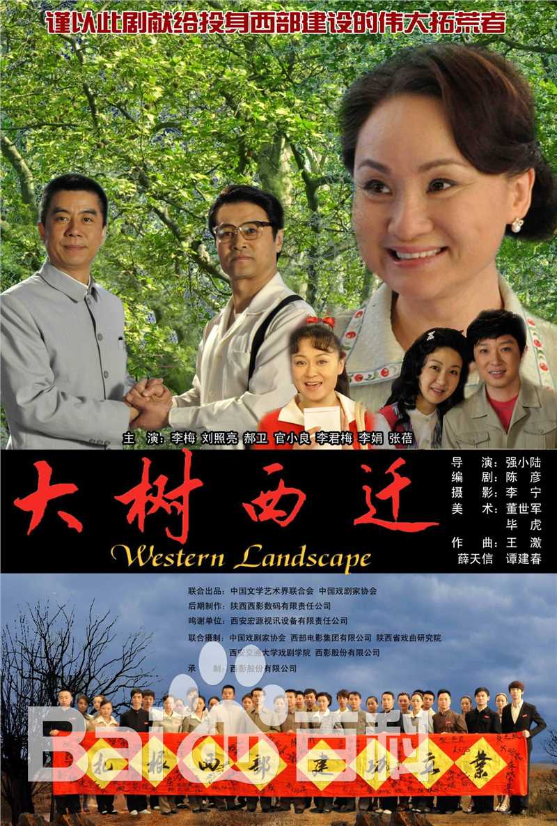 最优质强小陆生活照