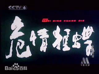 最优质强小陆生活照