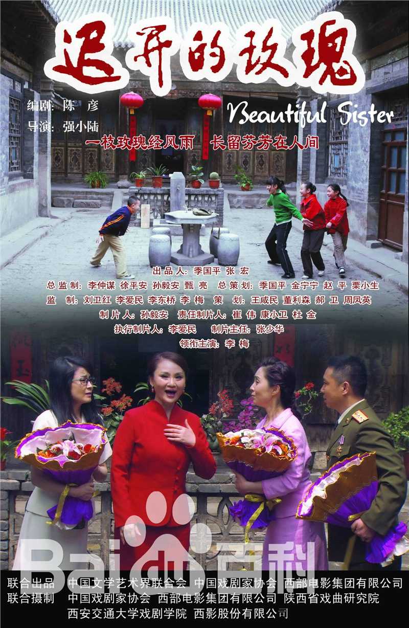 最优质强小陆生活照