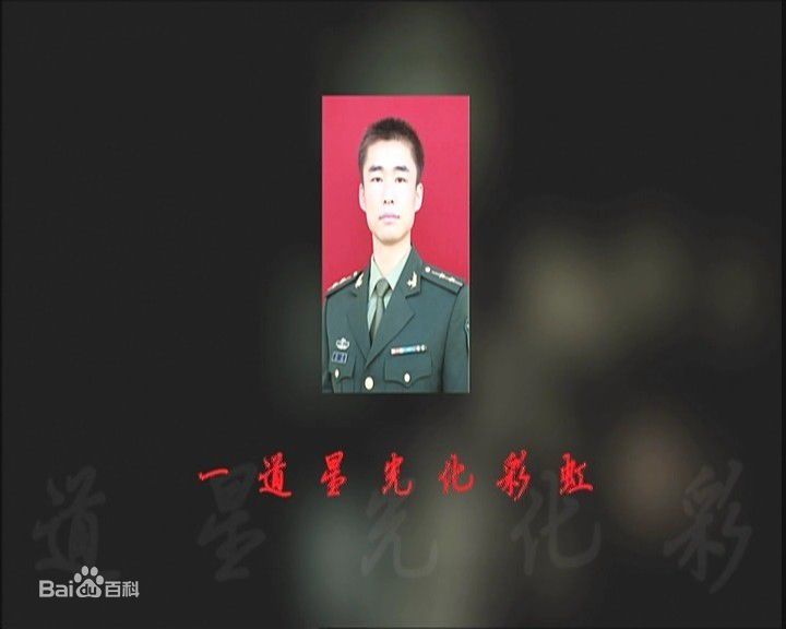 最优质强小陆生活照