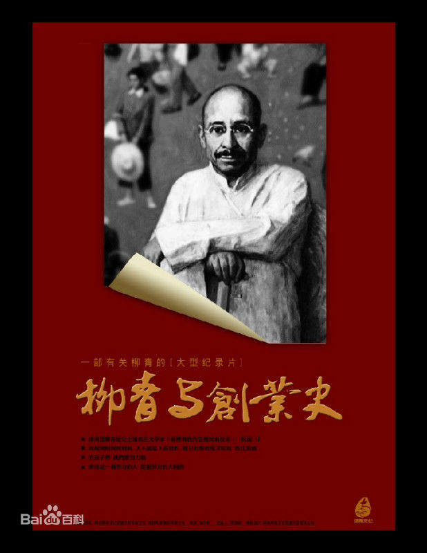 最优质强小陆生活照