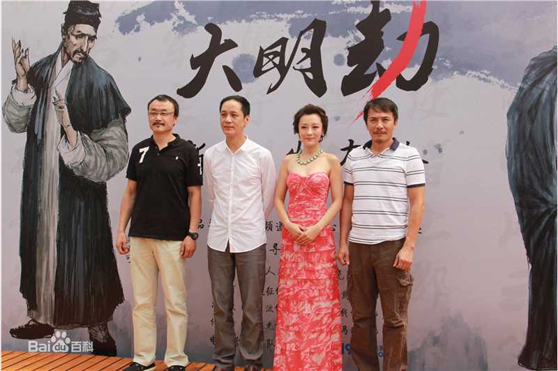 冯波(Bo Feng)获奖及活动照图片图册