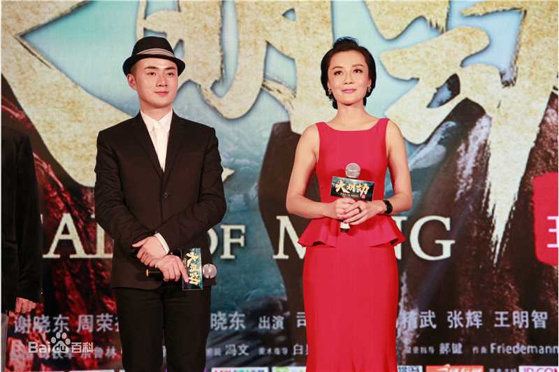 冯波(Bo Feng)获奖及活动照图片图册