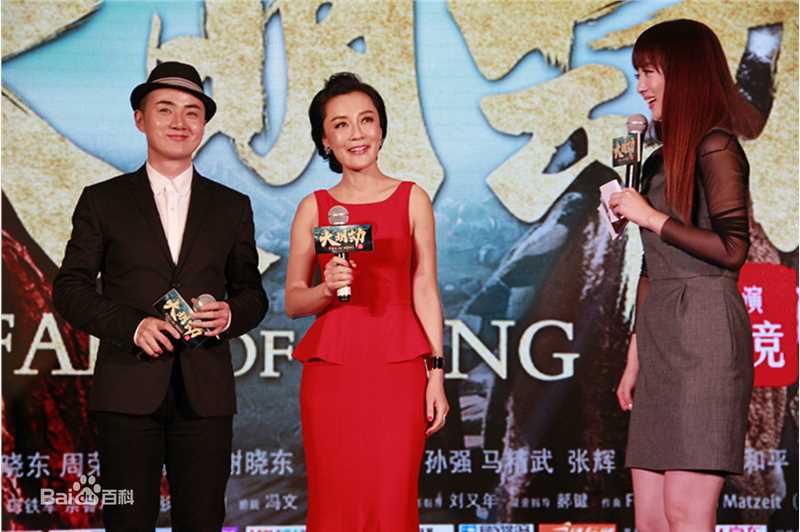 冯波(Bo Feng)获奖及活动照图片图册