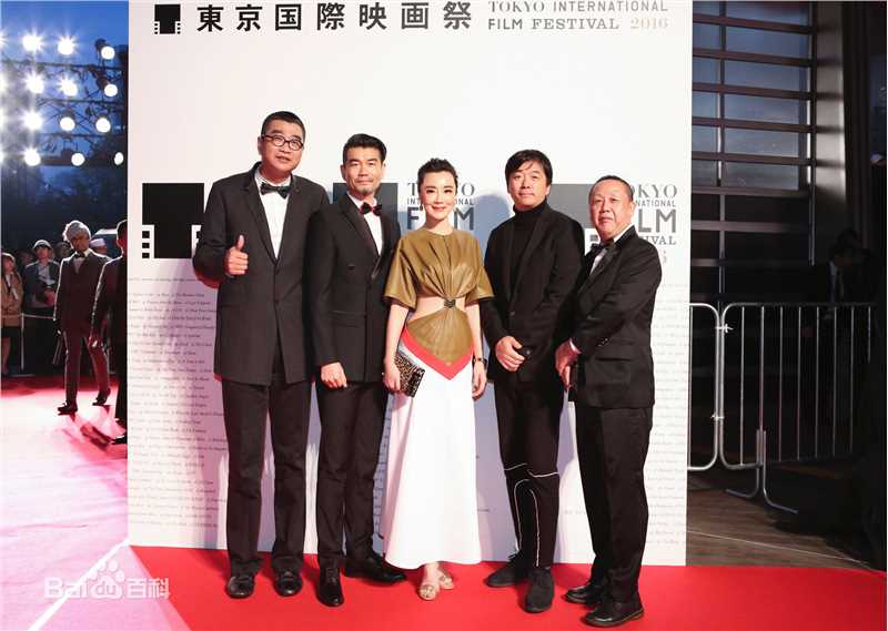 冯波(Bo Feng)获奖及活动照图片图册