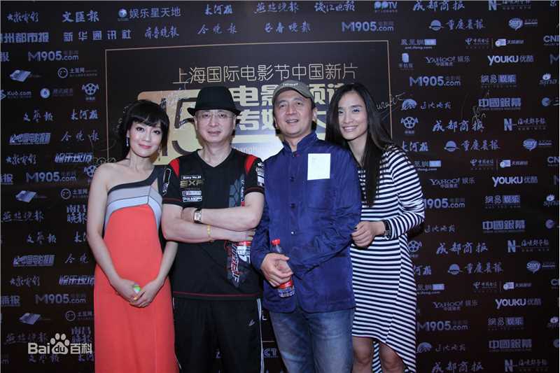 冯波(Bo Feng)获奖及活动照图片图册