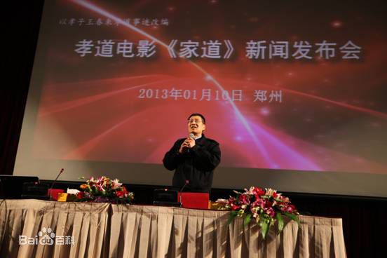 冯波(Bo Feng)前后照片