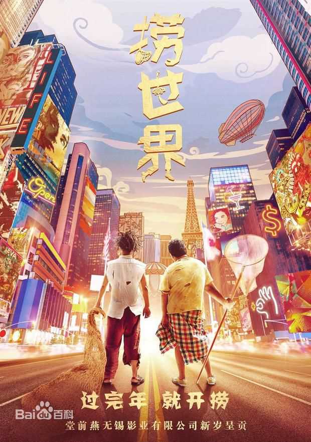 冯波(Bo Feng)前后照片