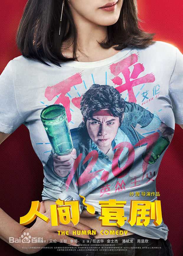 冯波(Bo Feng)前后照片