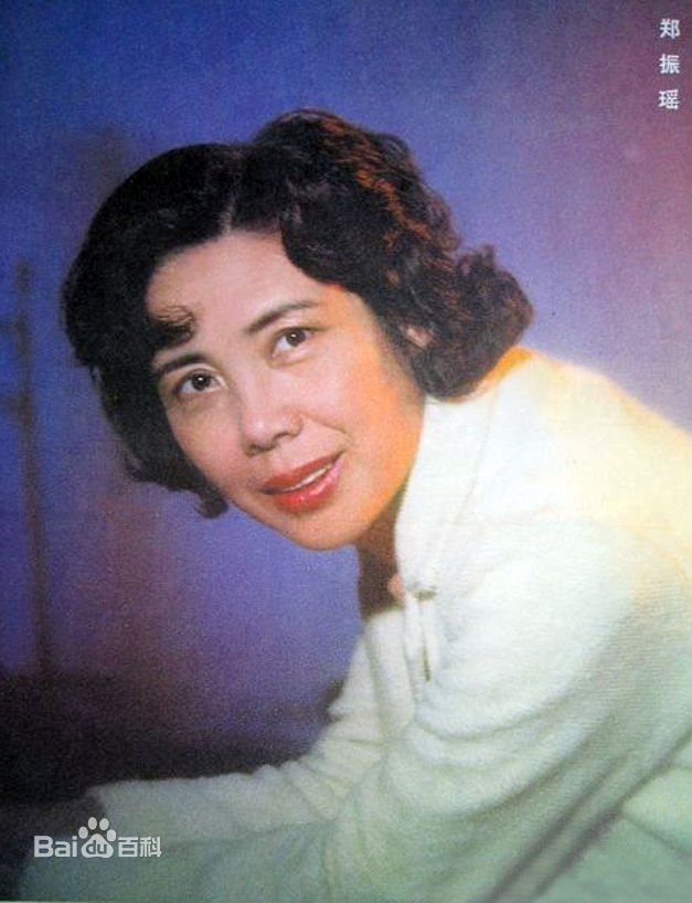 高清郑振瑶精彩图册