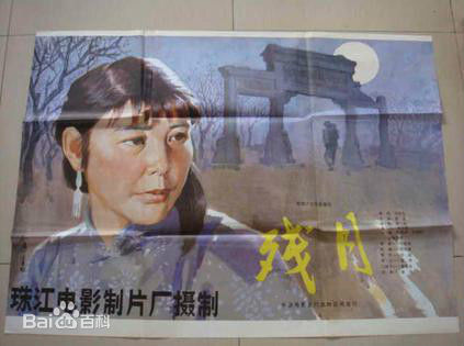 高清郑振瑶性感图片