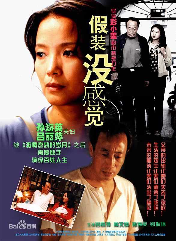 高清郑振瑶性感图片