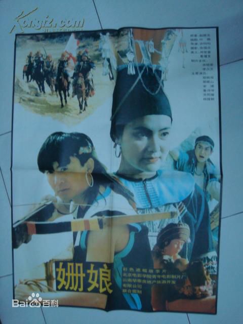 高清郑振瑶性感图片