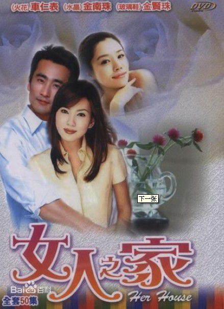 高清郑振瑶性感图片