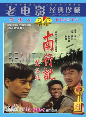 高清郑振瑶性感图片